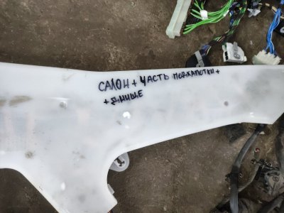 Проводка салона