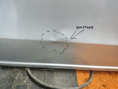 Дверь