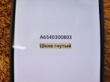 A6540300803 Шкив коленвала Mercedes-Benz V-Class 2021 фото 13