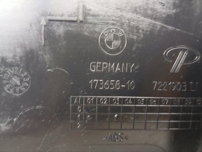 Накладка порога внутренняя