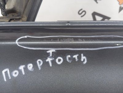 Дверь