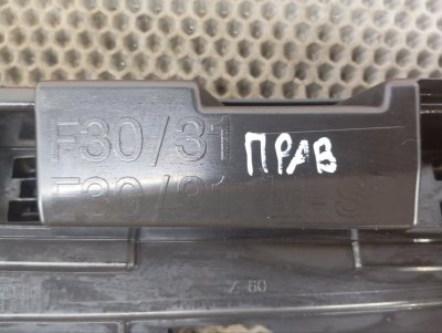 Кронштейн порога
