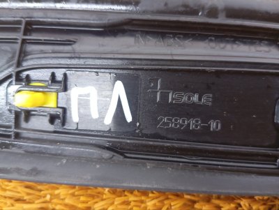 Накладка порога
