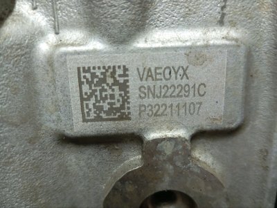 Двигатель