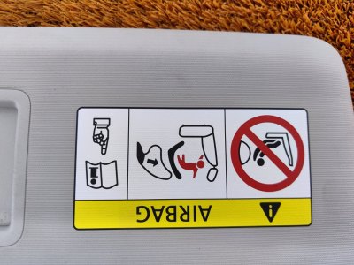 Козырек солнцезащитный