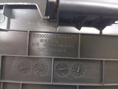 Обшивка двери багажника