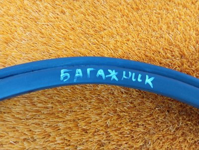 Уплотнитель багажника