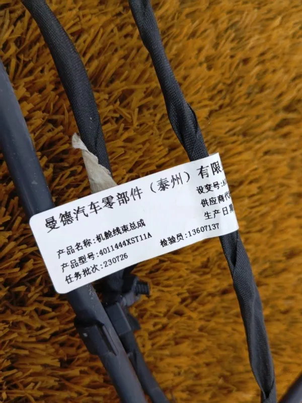 Трубка омывателя лобового стекла