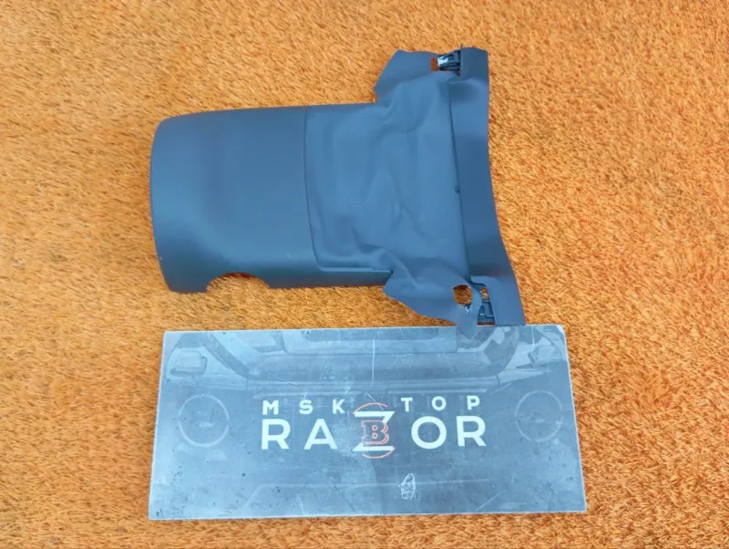 Кожух рулевой колонки