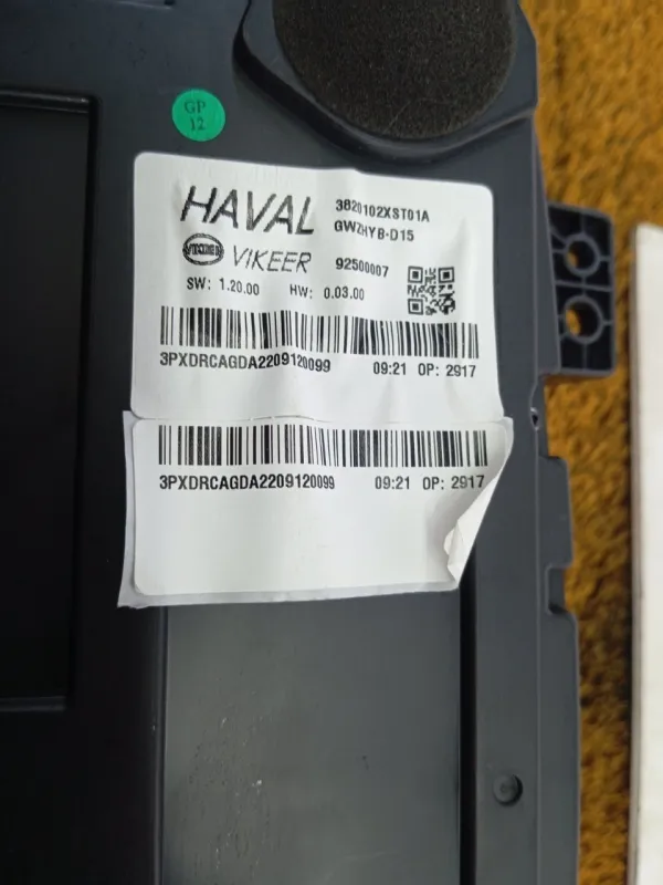 Панель приборов