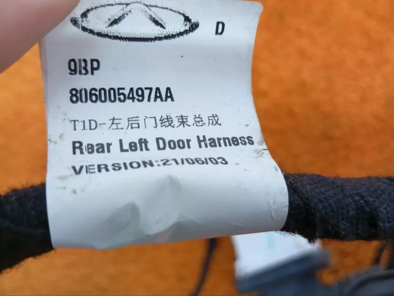 Проводка двери