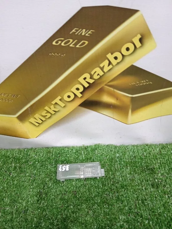 Подсветка двери