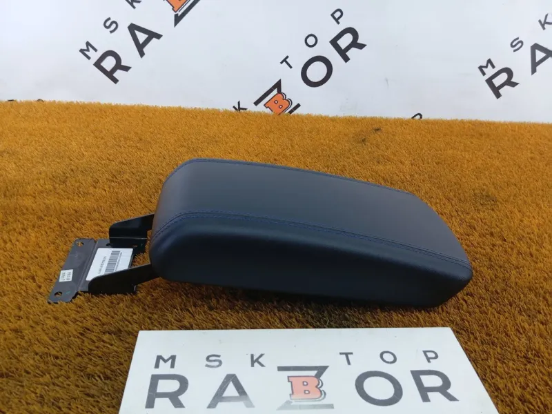 Подлокотник