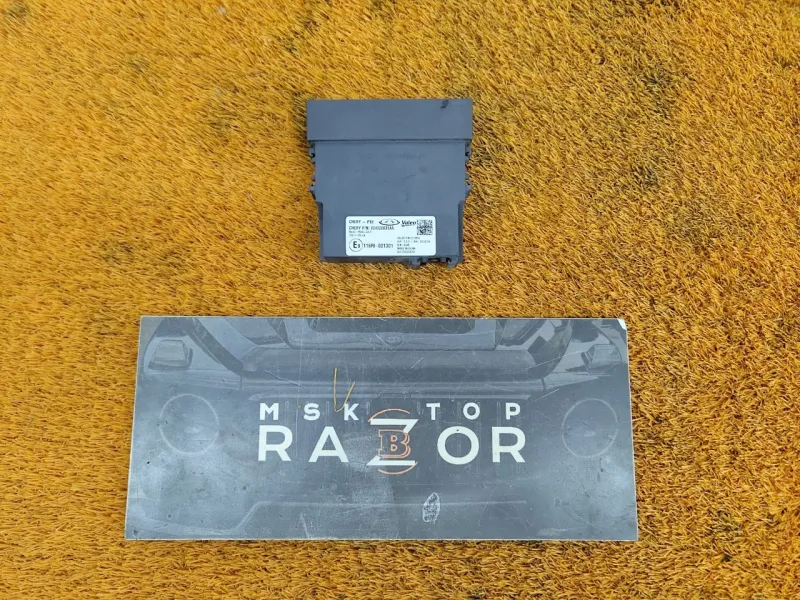 Центральный замок