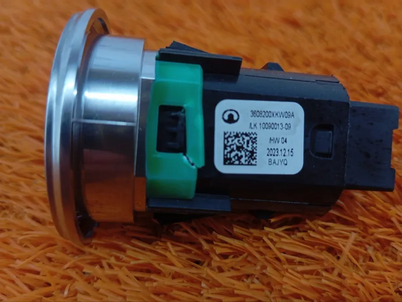 Кнопка запуска двигателя