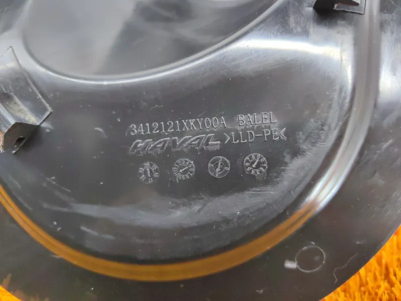 Пыльник рулевой рейки