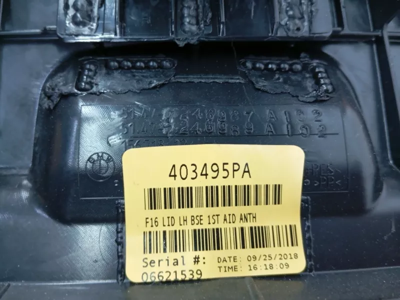 Накладка крышки багажника