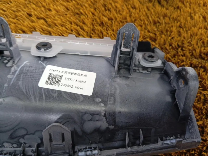 Декоративная накладка торпедо