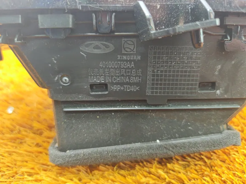 Дефлектор воздуховода