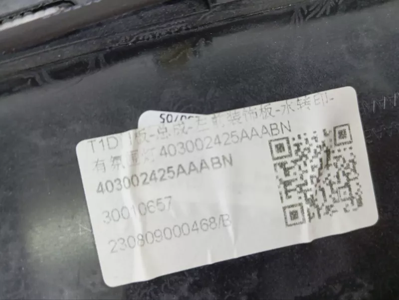 Молдинг двери