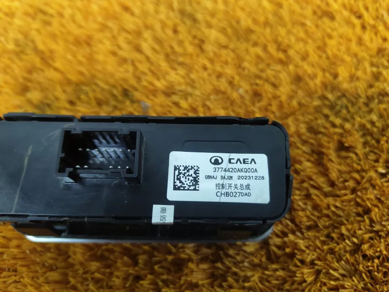 Блок кнопок