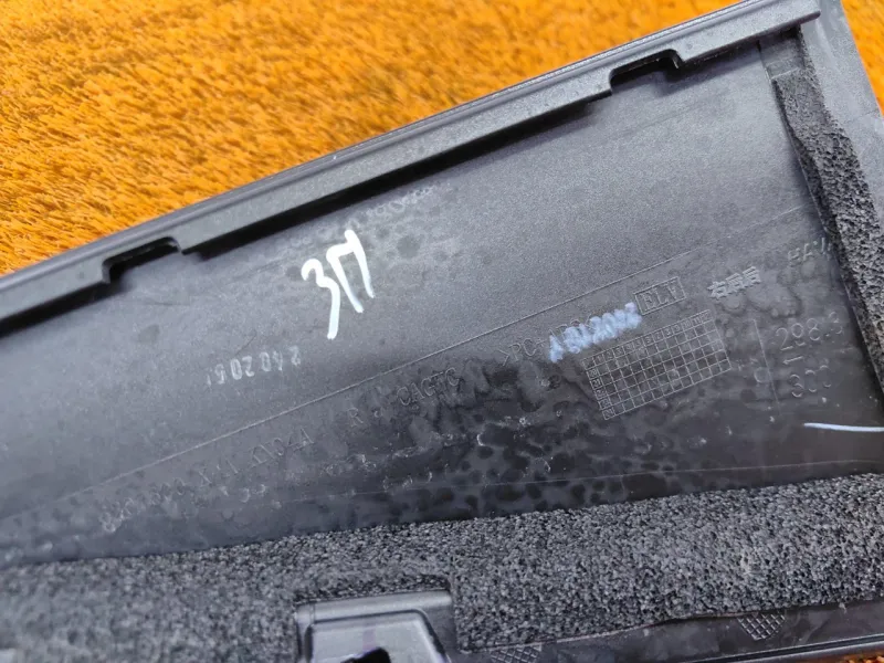 Молдинг двери