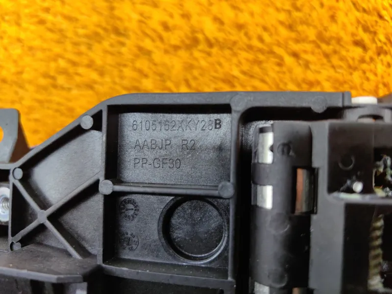 Ручка двери наружняя