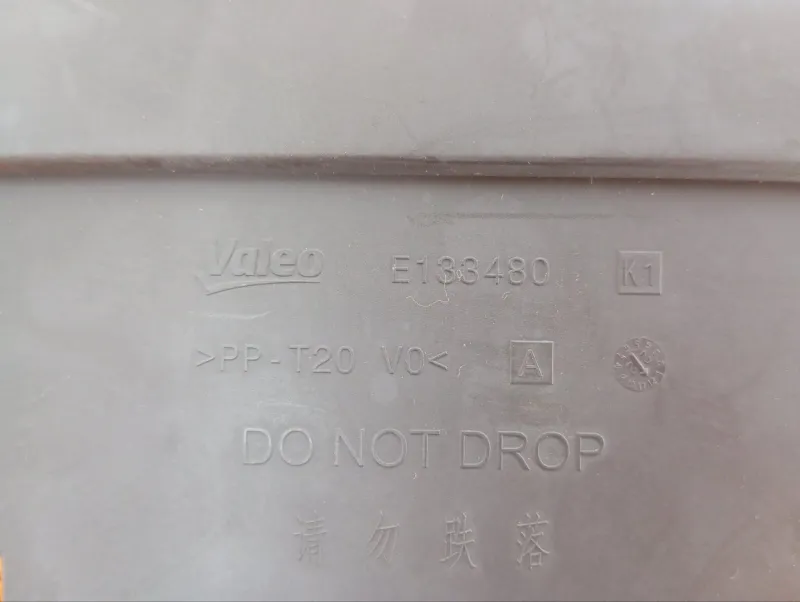 Центральный замок