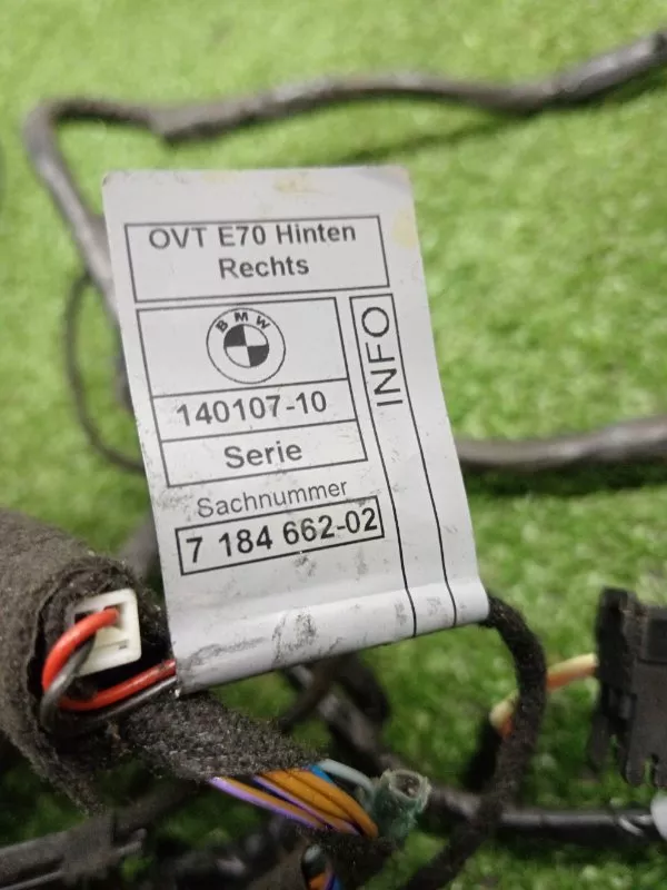 Проводка двери