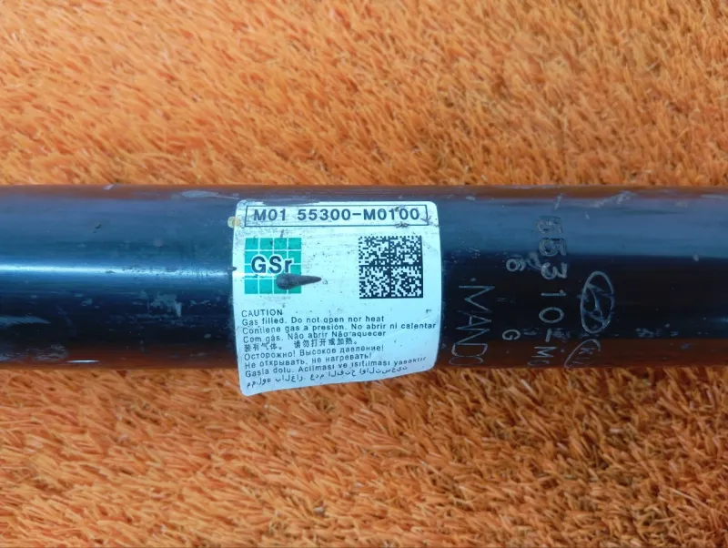 Амортизатор