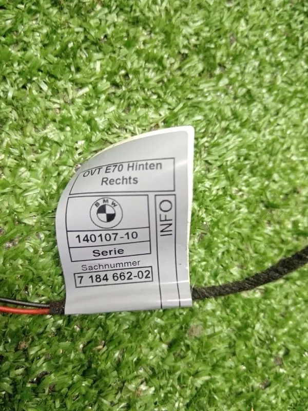 Ручка двери наружняя