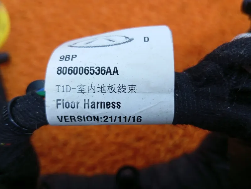 Проводка салона