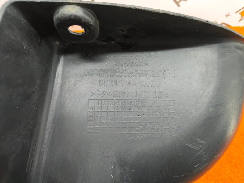 Защита бампера