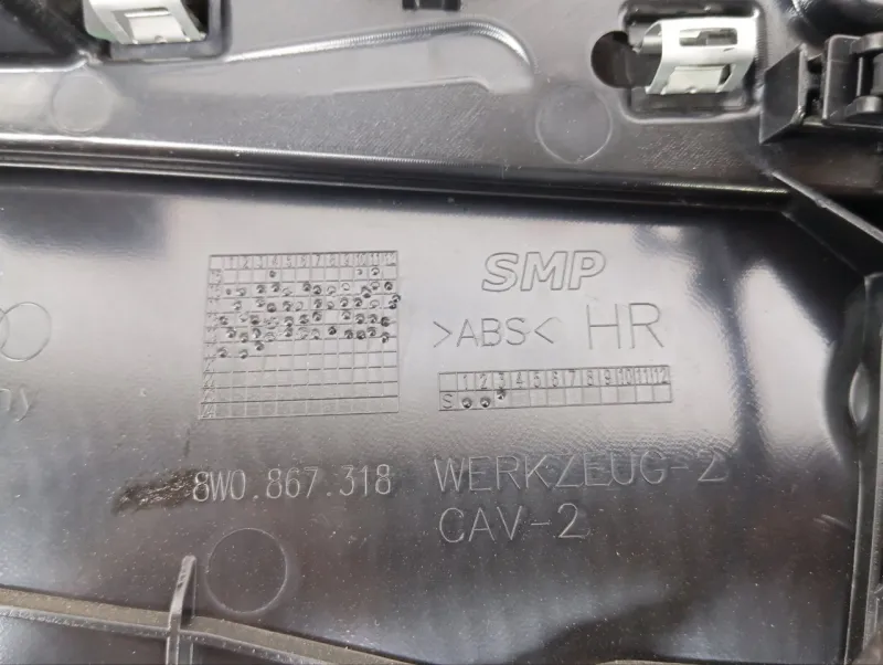 Обшивка двери