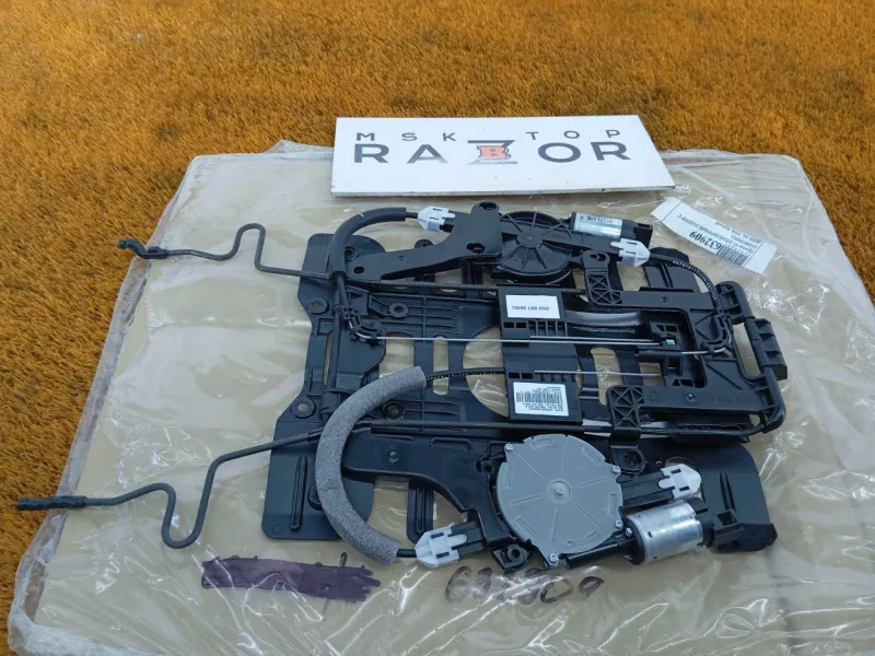 Мотор регулировки сиденья