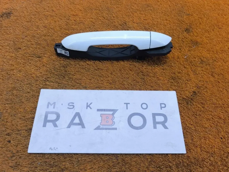 Ручка двери наружняя