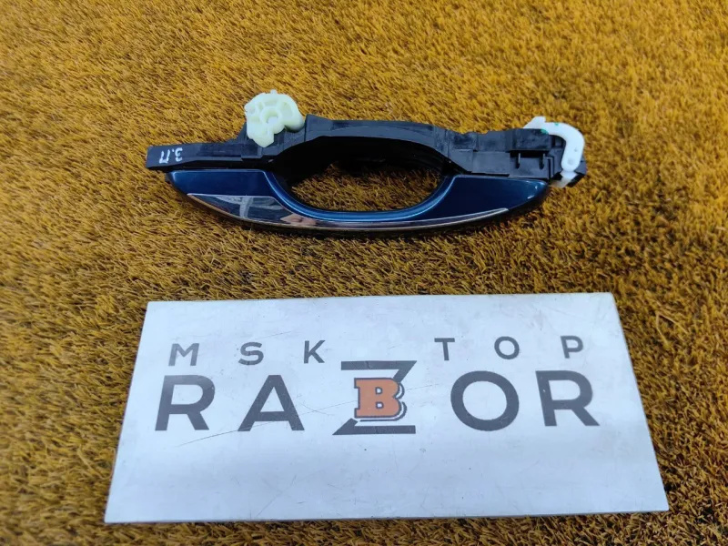 Ручка двери наружняя