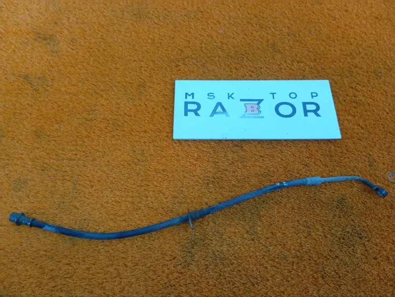 Шланг тормозной