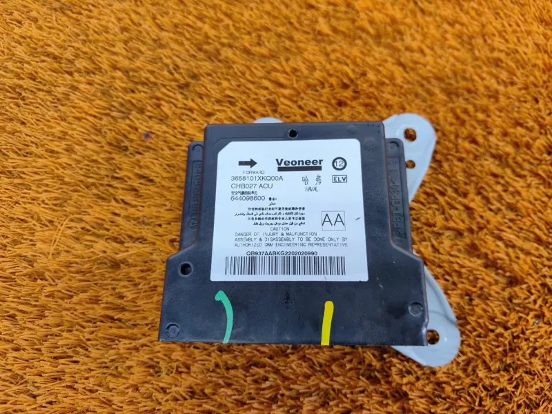 Блок управления AIR BAG