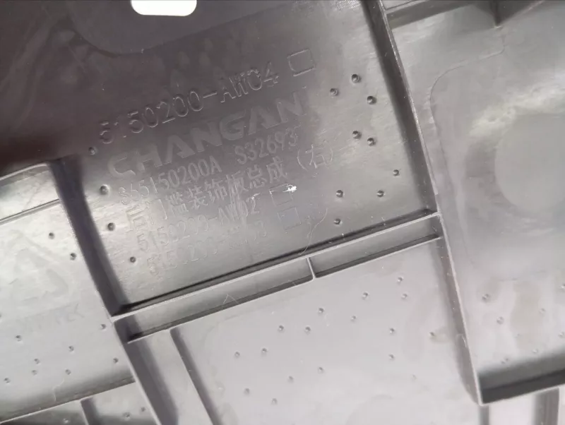 Накладка порога