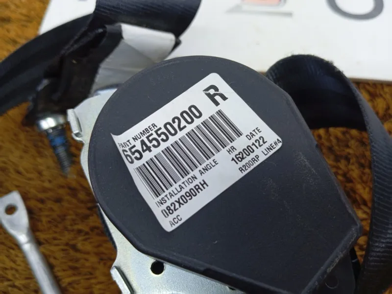 Ремень безопасности