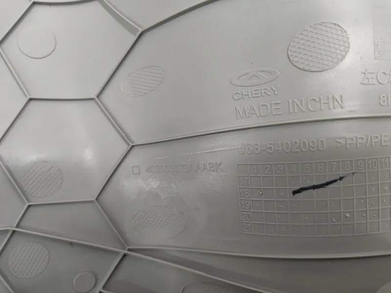 Накладка на стойку кузова