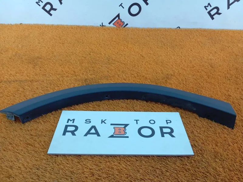 Расширитель крыла