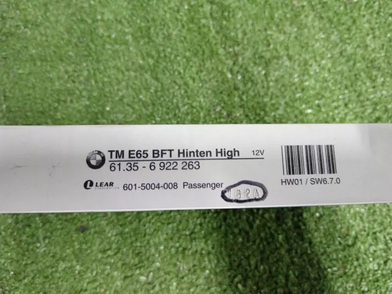 Блок управления двери