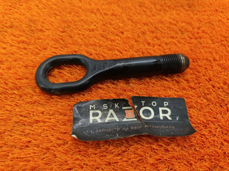 Крюк буксировочный