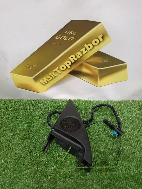 Динамик высокочастотный