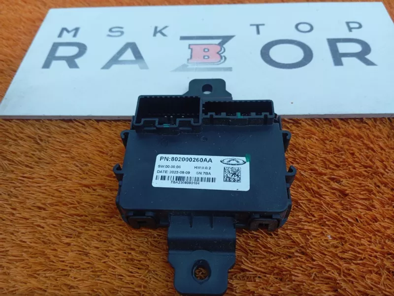 Блок электронный