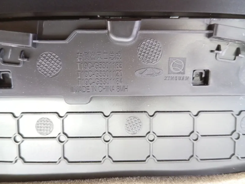 Дефлектор воздуховода