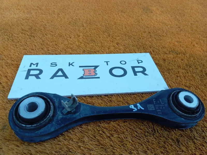 Рычаг подвески