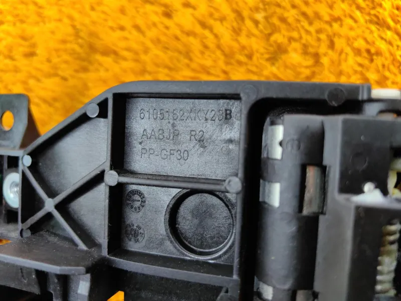 Ручка двери наружняя